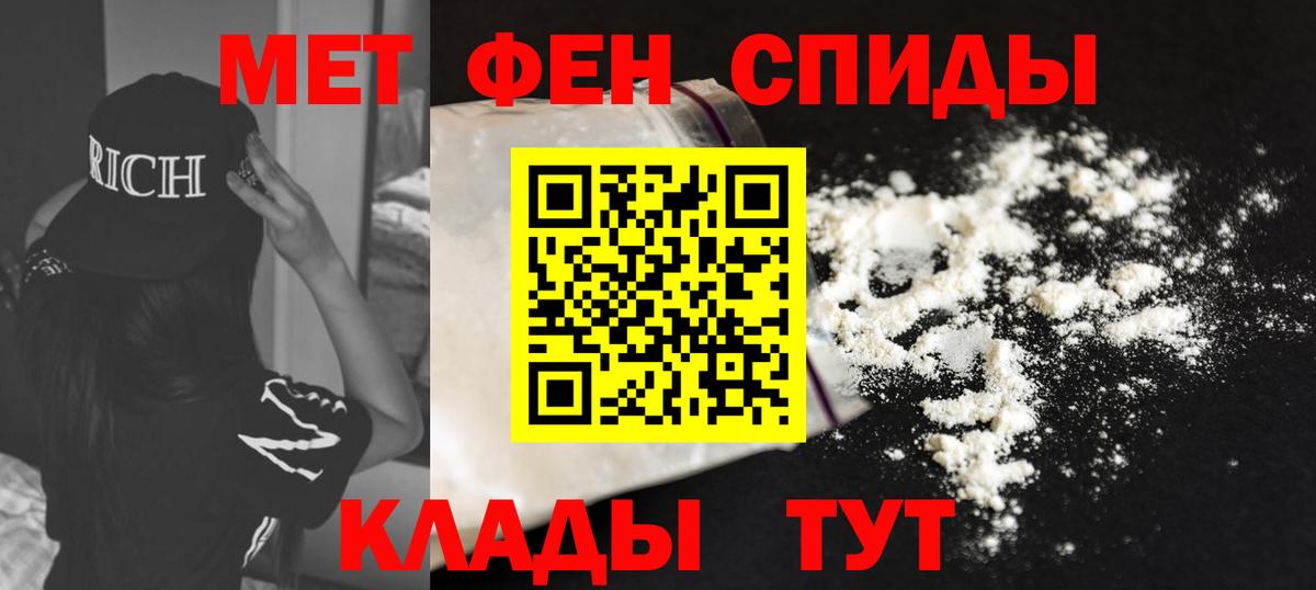 Amphetamine 98%  Вход с VPN  Амфетамин  Гусь-Хрустальный 