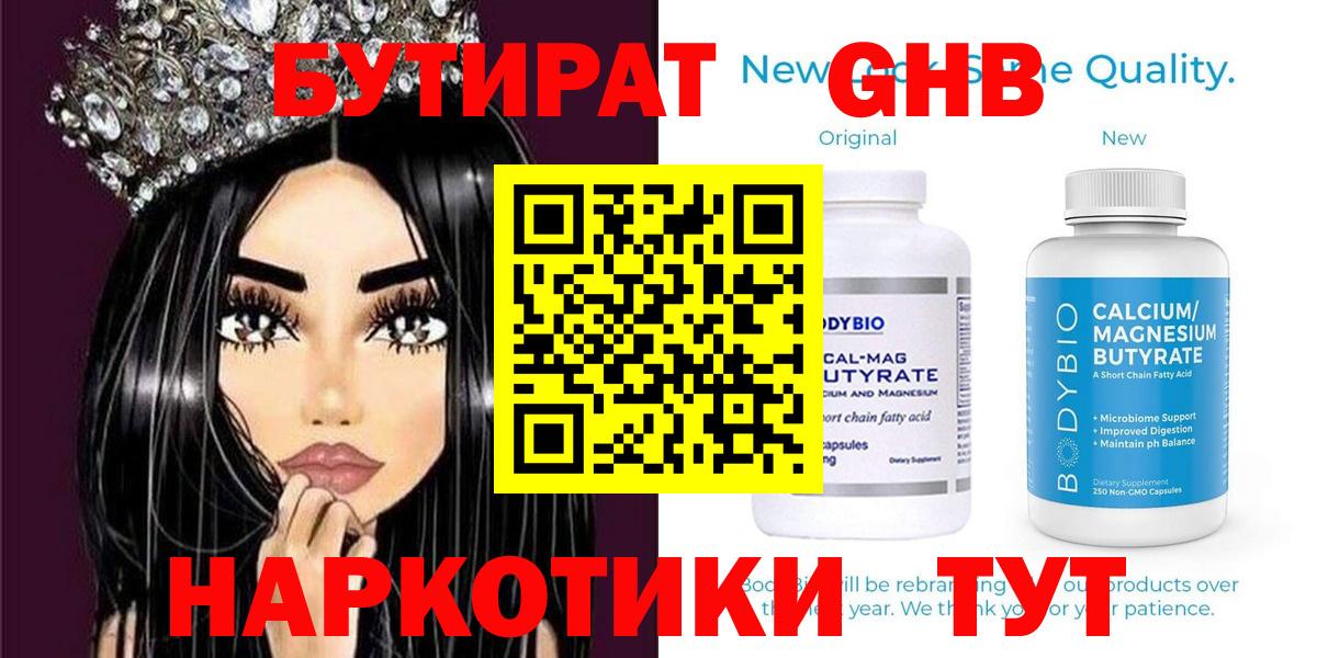 Cocaine Гусь-Хрустальный