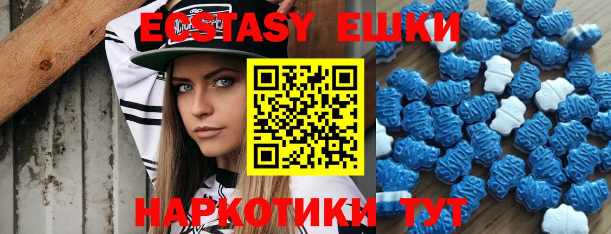 Ecstasy  Экстази Philipp Plein  мега ССЫЛКА  Вход с VPN  Гусь-Хрустальный  ЭКСТАЗИ louis Vuitton 