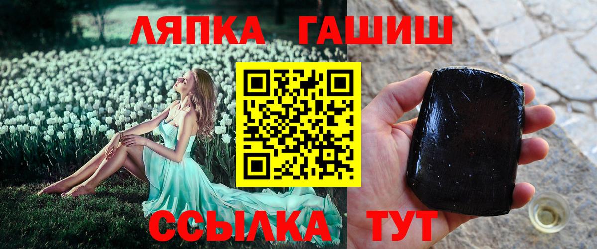 ГАШ убойный Гусь-Хрустальный