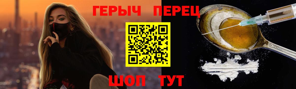 Меф   Гашиш  Героин  Бошки Шишки  LSD-25  Вход с VPN  Конопля  MDMA  Купить наркоту  Гусь-Хрустальный  Кокаин 