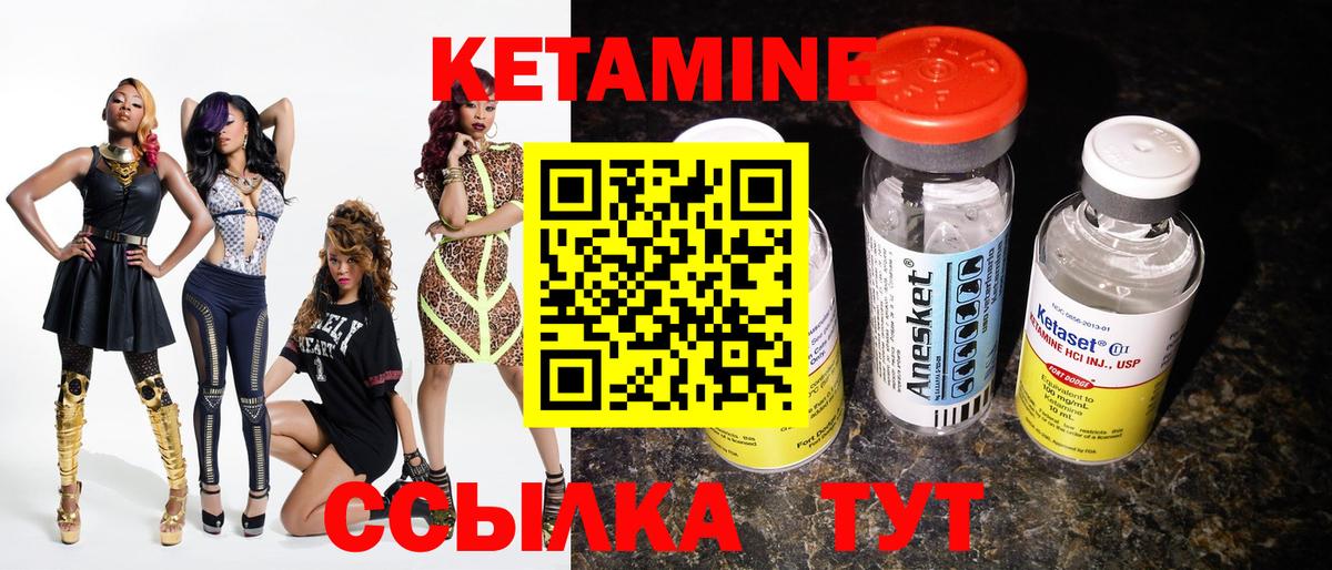 Гусь-Хрустальный  КЕТАМИН ketamine  дарк нет официальный сайт  КЕТАМИН VHQ  Вход с VPN 