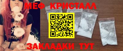 ALPHA PVP Шахты