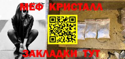 ALPHA PVP Шахты