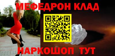 прущая мука Шебекино