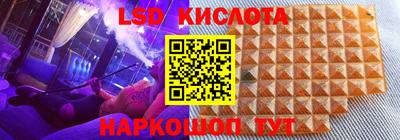ALPHA PVP Шахты