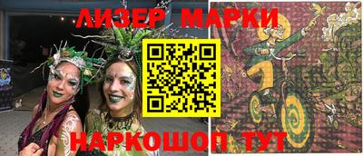 индика Шелехов