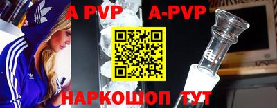 прущая мука Шебекино
