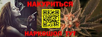 прущая мука Шебекино