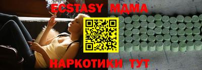 прущая мука Шебекино