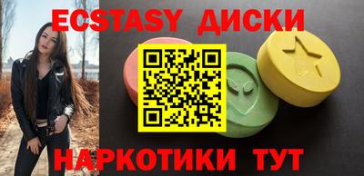 индика Шелехов