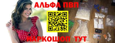 прущая мука Шебекино