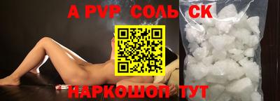 индика Шелехов