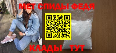 индика Шелехов