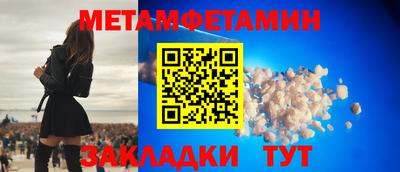 индика Шелехов