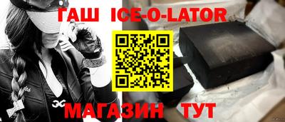 индика Шелехов