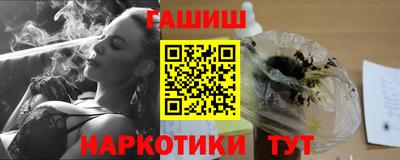 индика Шелехов