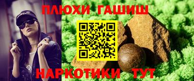 ALPHA PVP Шахты