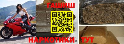 индика Шелехов