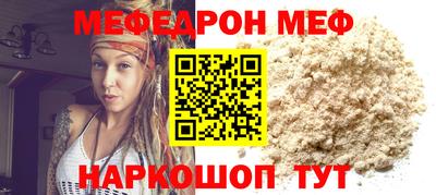 прущая мука Шебекино