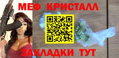 прущая мука Шебекино