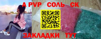 ALPHA PVP Шахты
