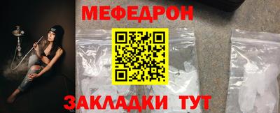прущая мука Шебекино