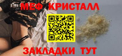 прущая мука Шебекино