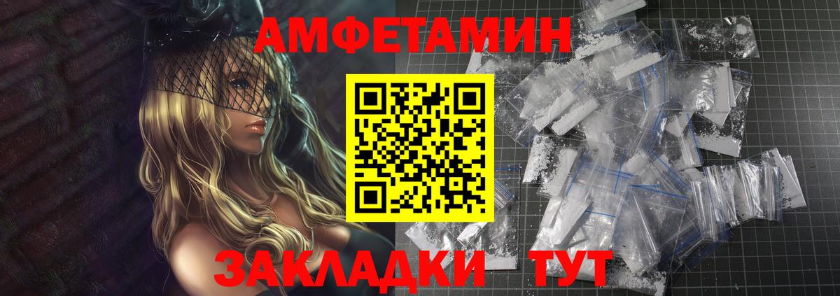 МЕТАМФЕТАМИН витя Гусь-Хрустальный