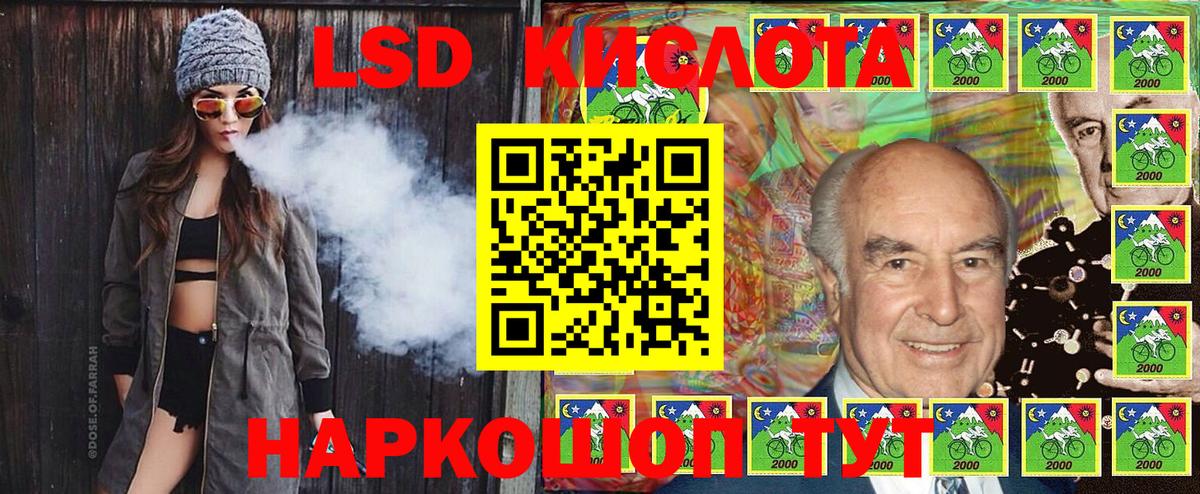 Марки NBOMe 1500мкг Гусь-Хрустальный