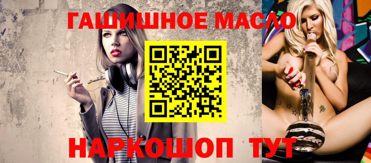 Дистиллят ТГК концентрат Гусь-Хрустальный