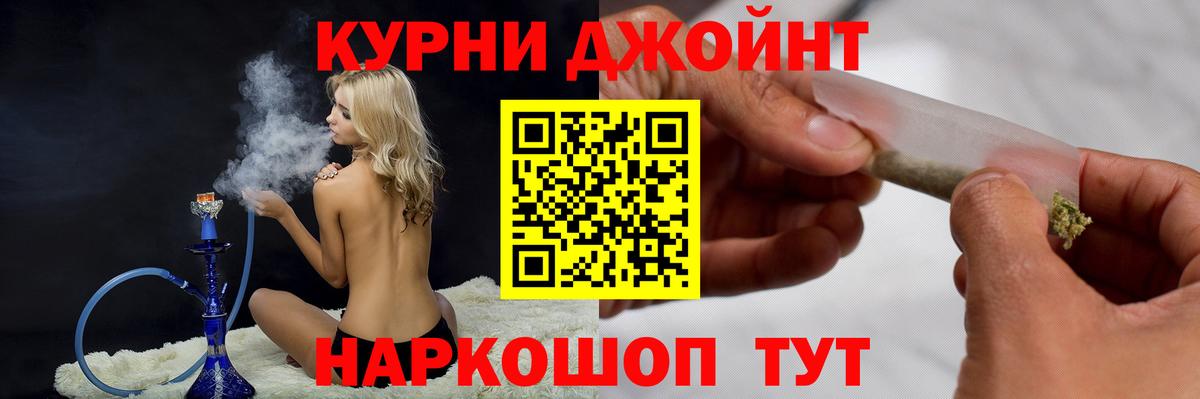 Бошки Шишки план Гусь-Хрустальный